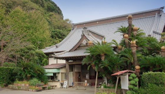 那古寺